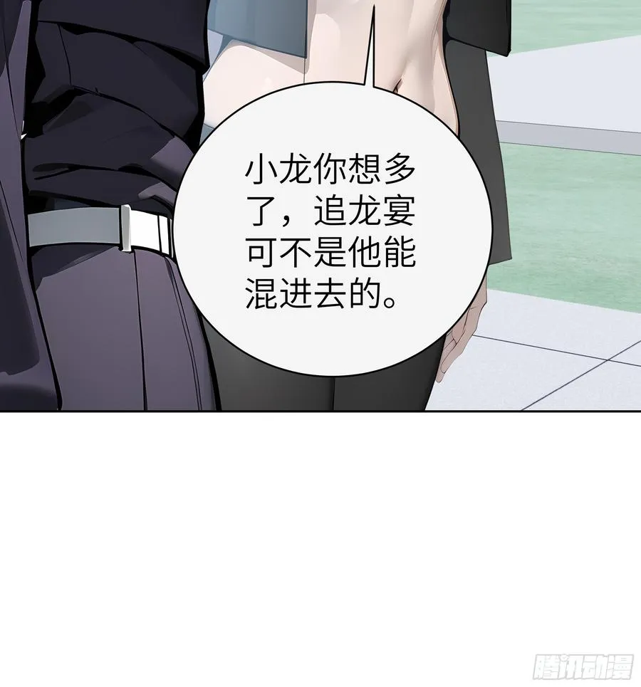 72 你的情人，要嫁给别人了！37