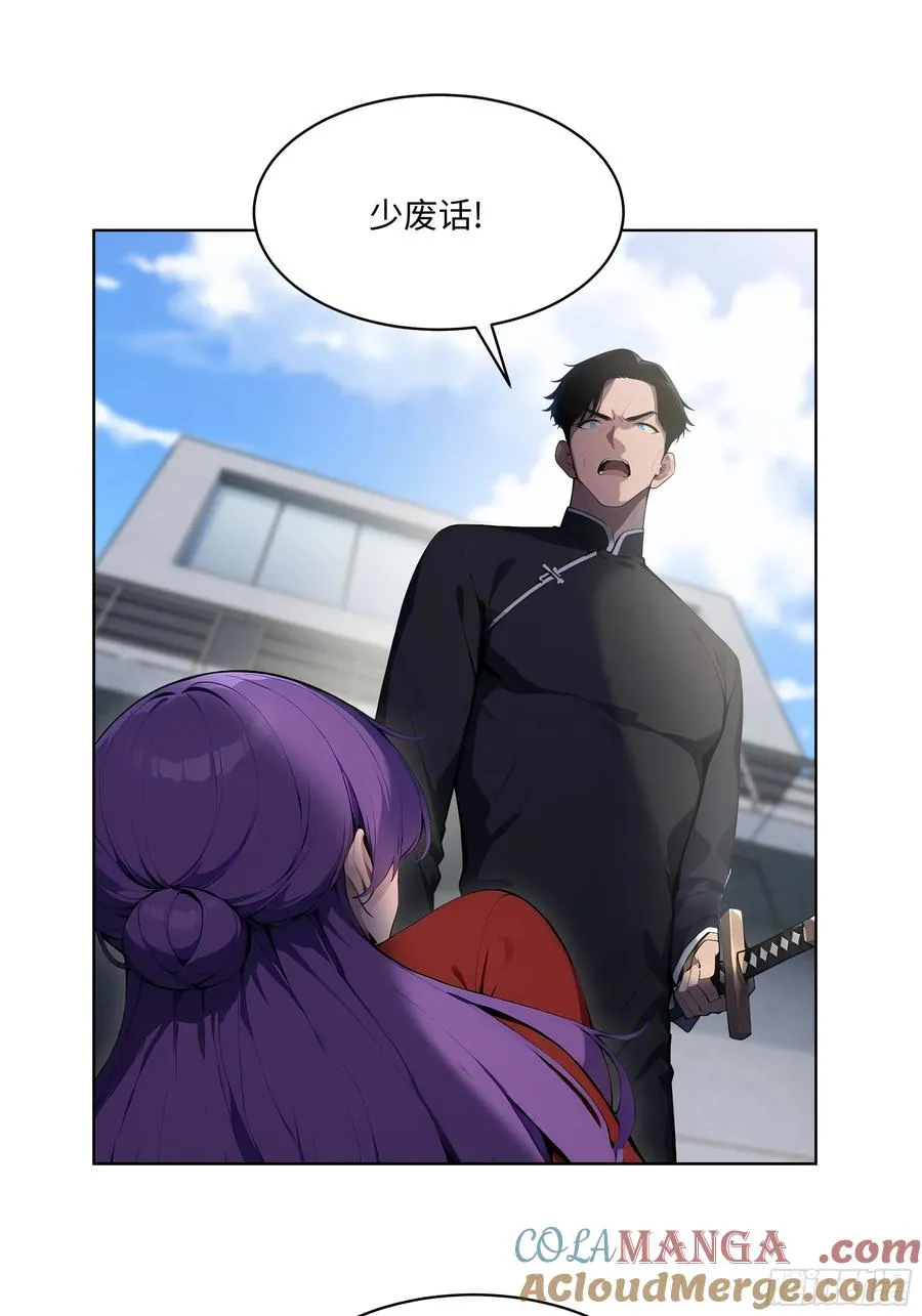 69 莫非他真是绝世高手？！18
