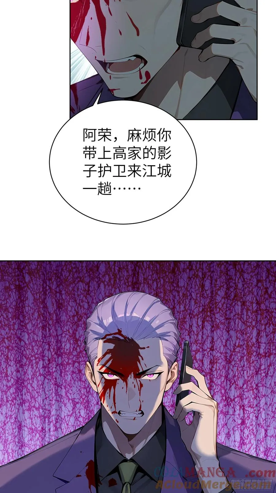 64 此事后，我与他再无瓜葛15