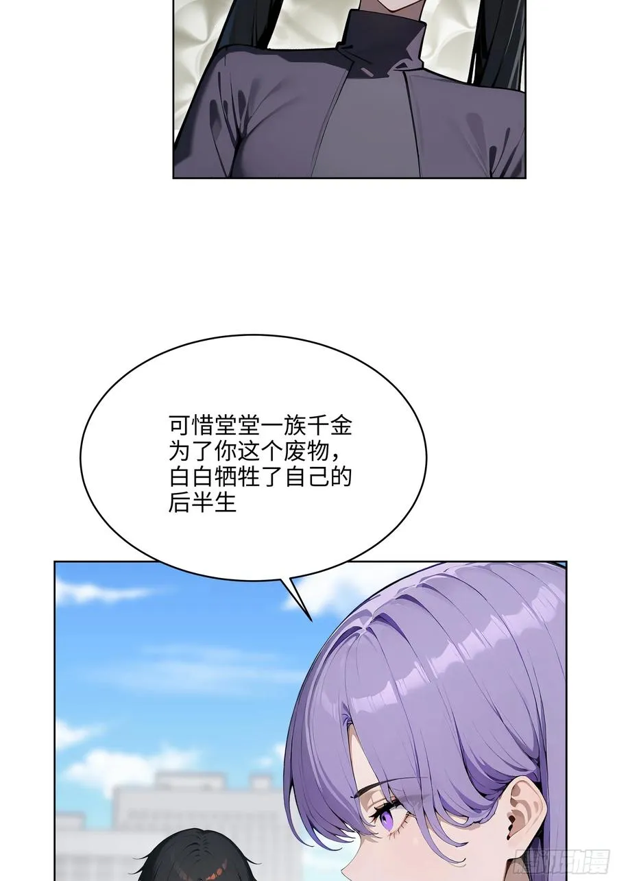 73 这婚是你说不结就不结的？7