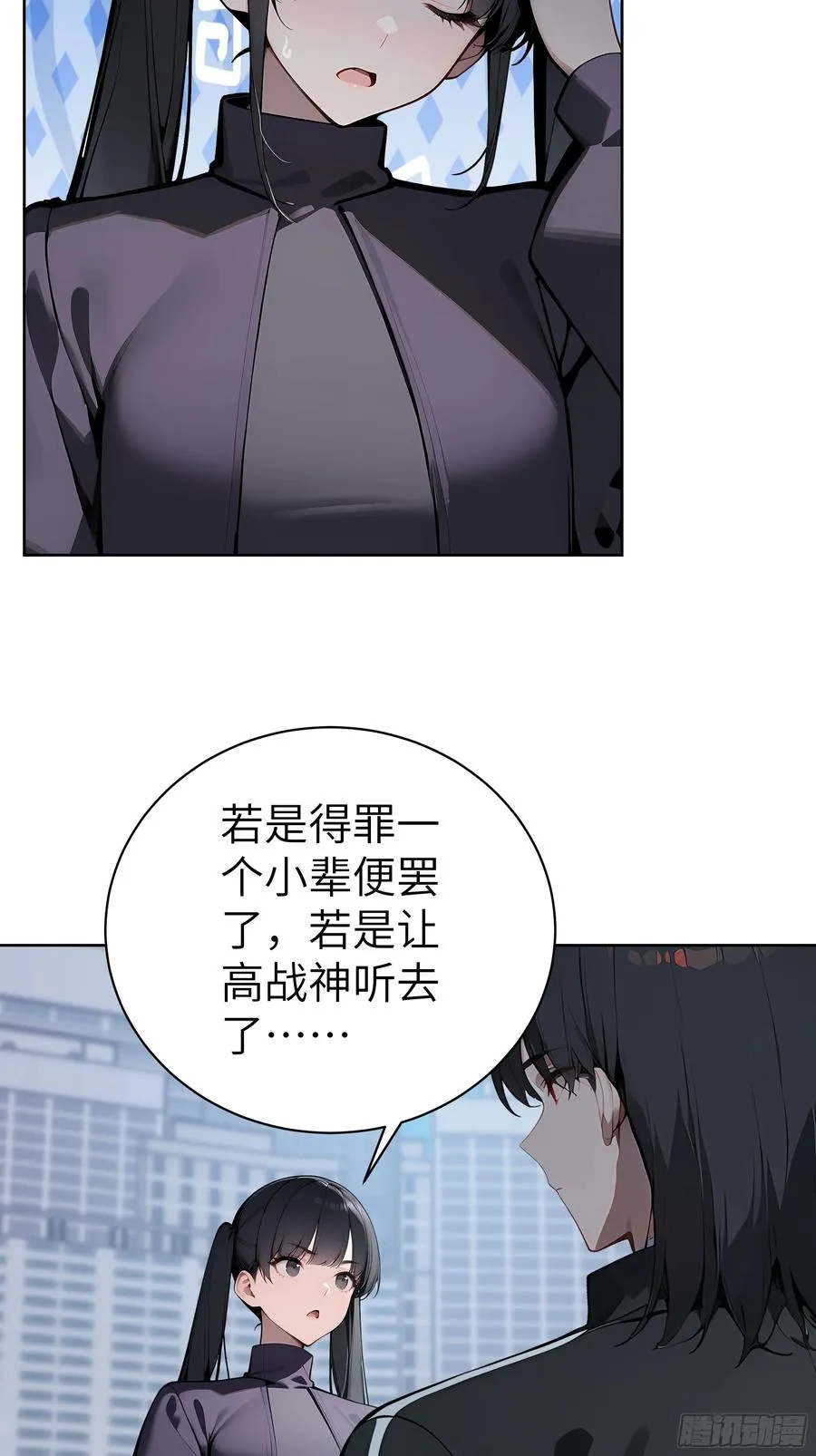 71 醒醒，别把自己当个人物了41