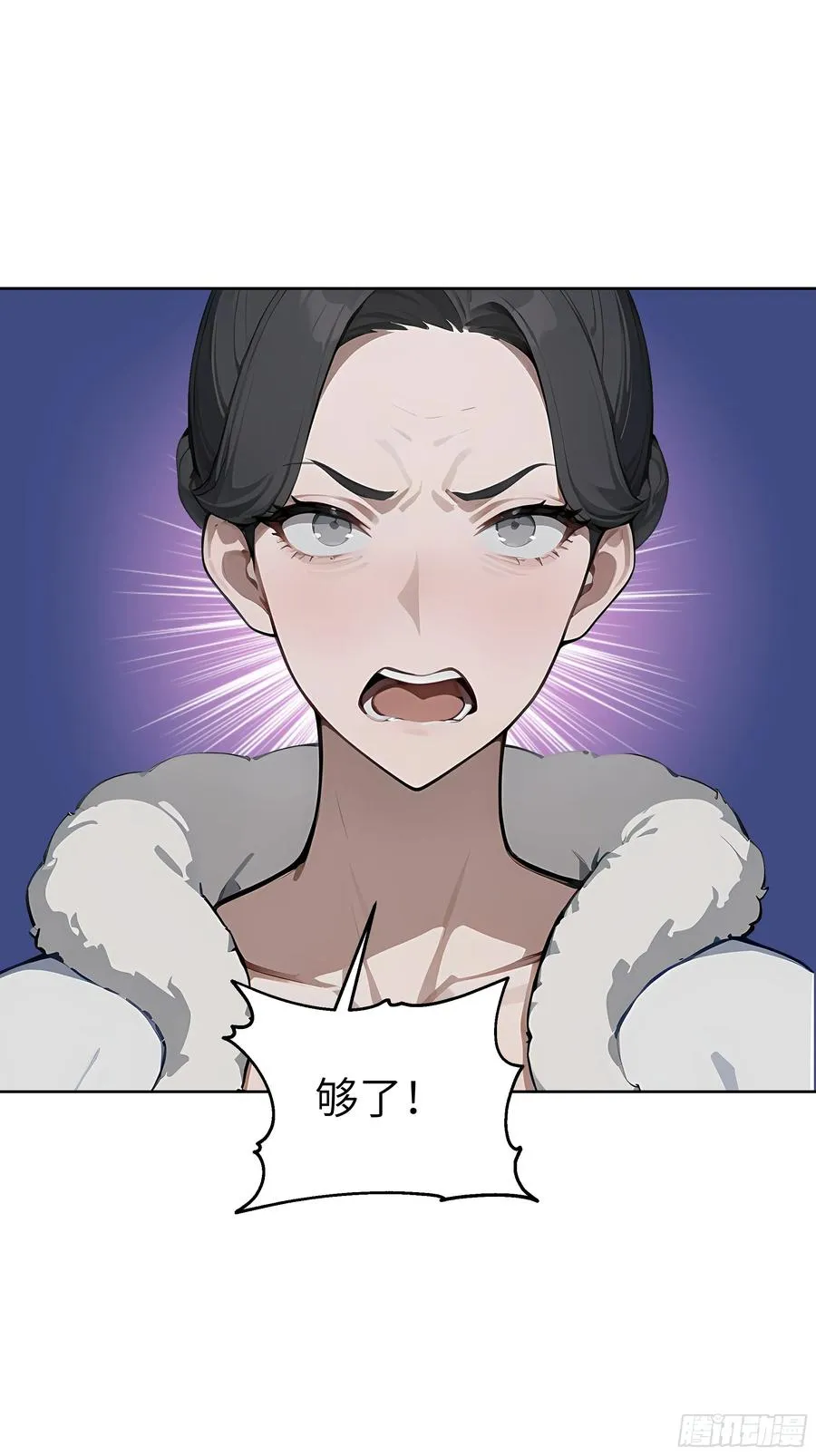 76 一群井底之蛙！32