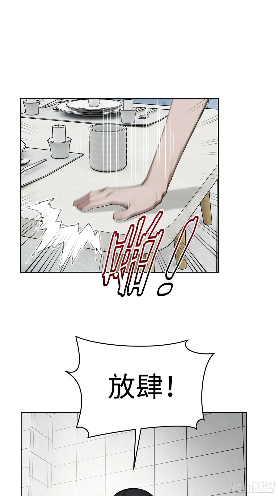 75 当年的我会一一讨回来！50