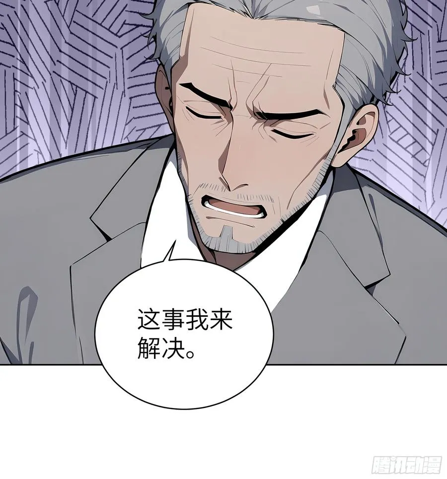 66 高公子，请您赐死！7