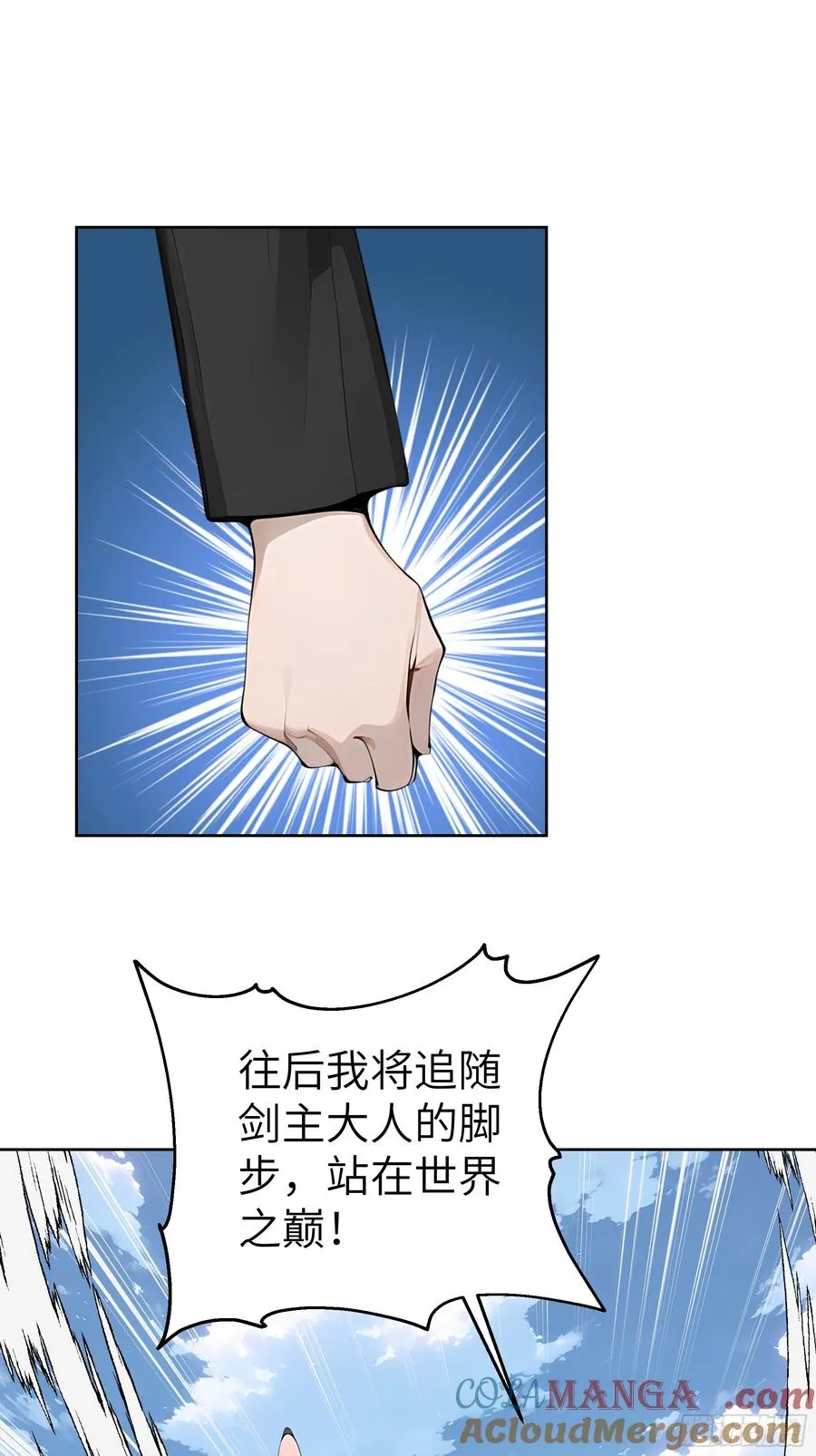 72 你的情人，要嫁给别人了！39