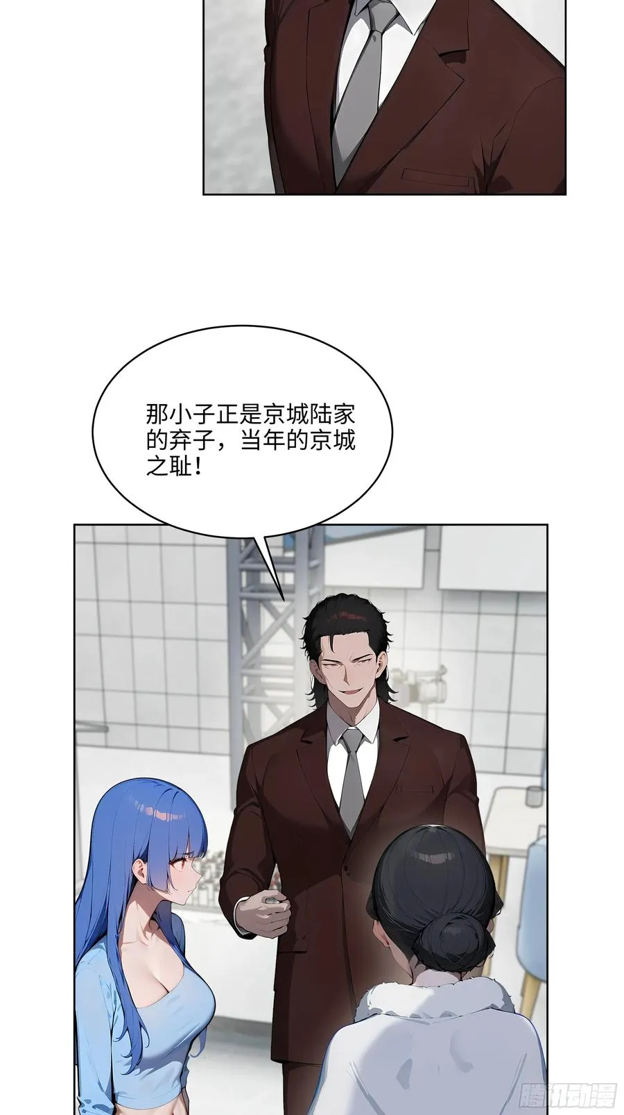 74 狗男女也配让我女人道歉？13