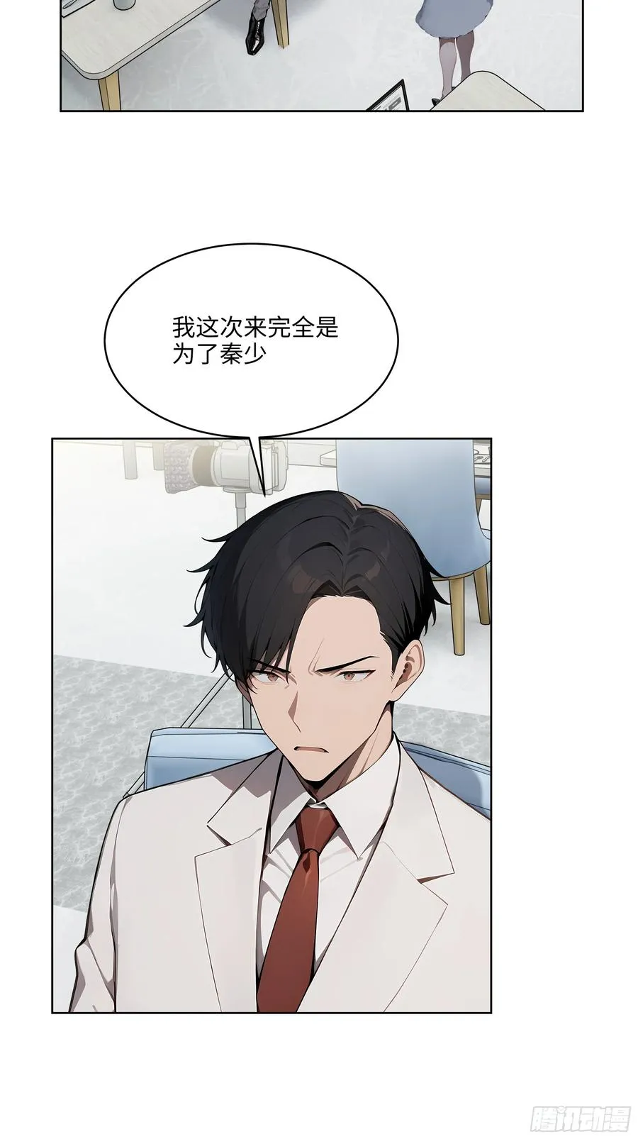74 狗男女也配让我女人道歉？32