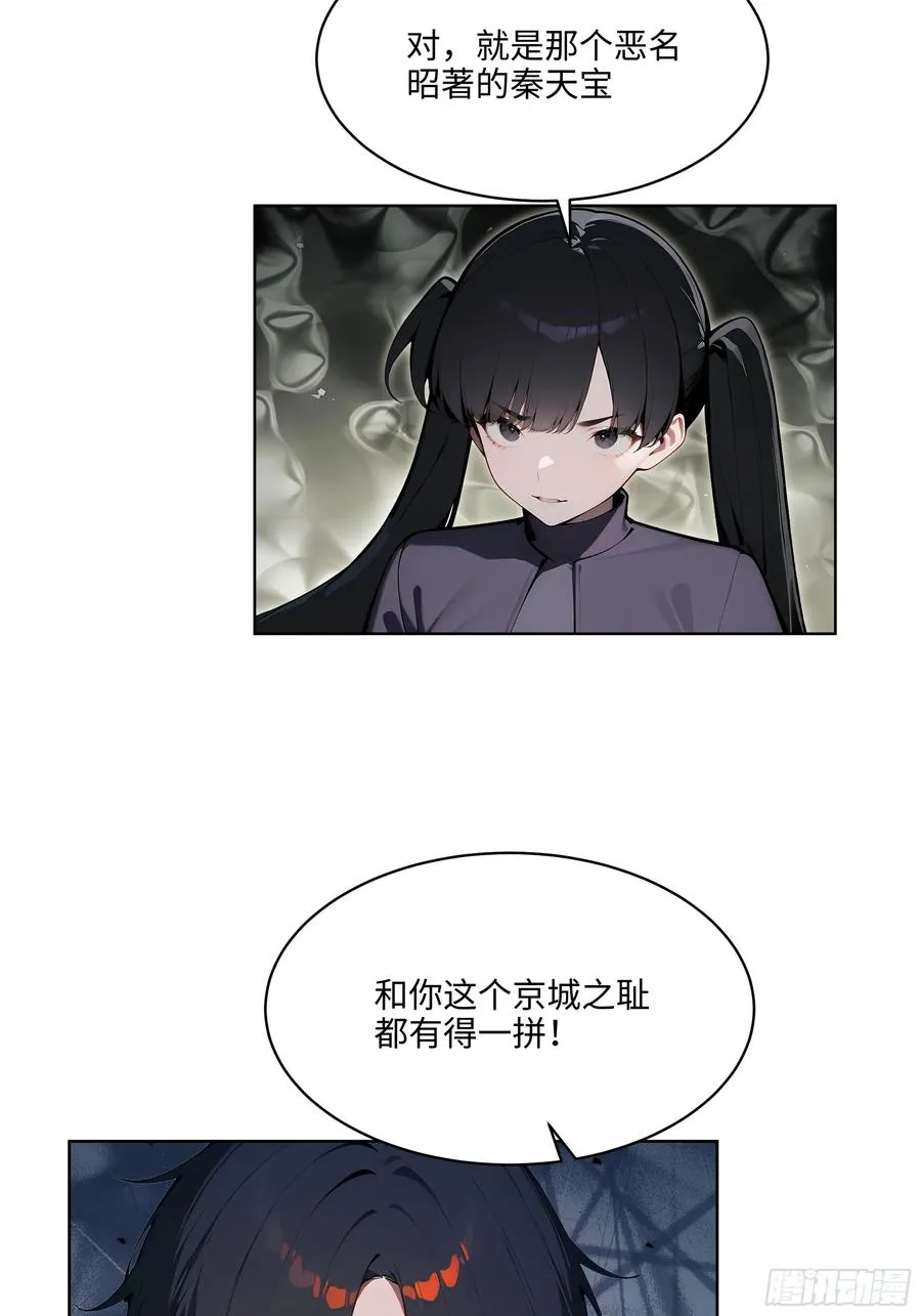 73 这婚是你说不结就不结的？5