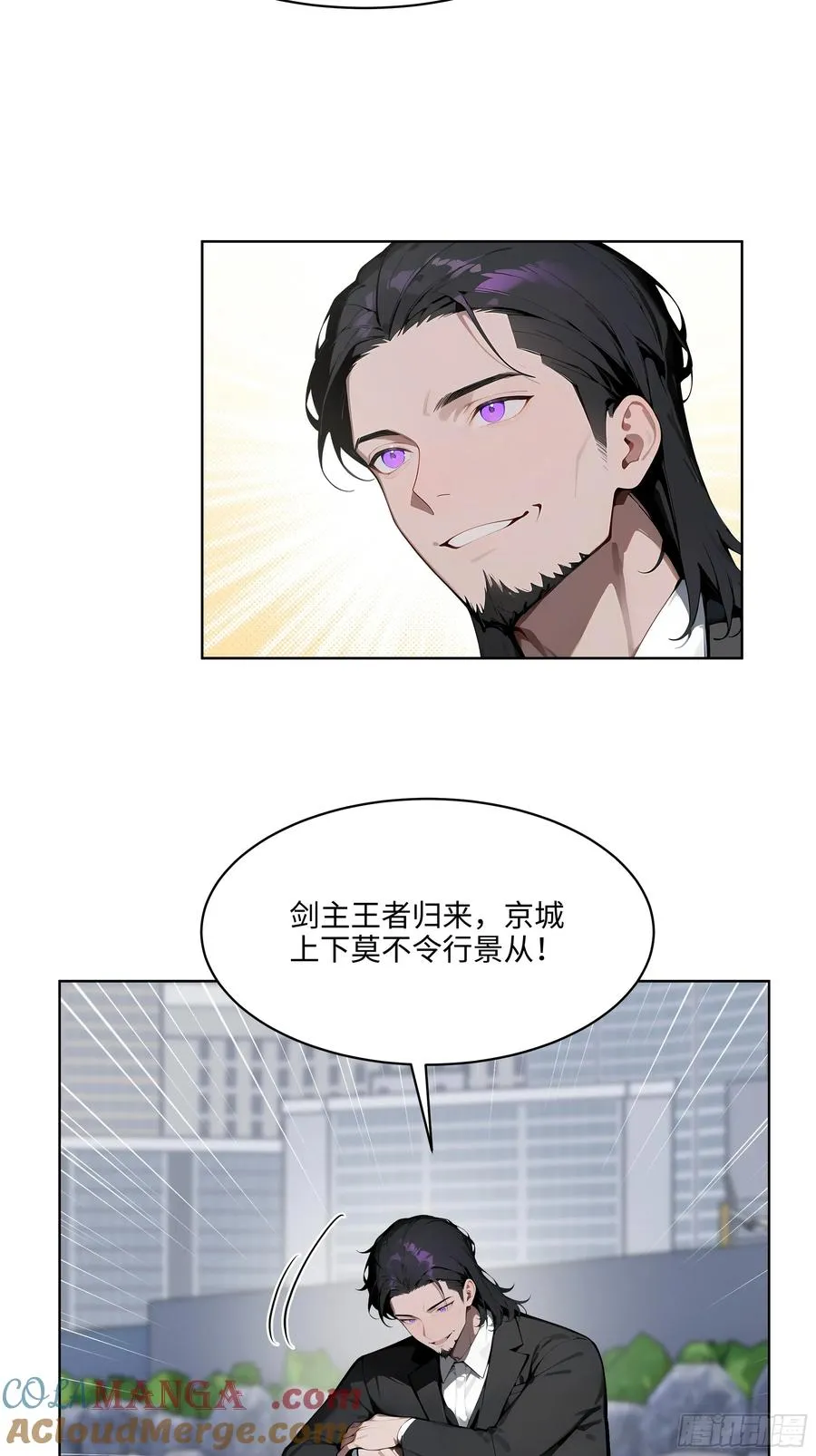 73 这婚是你说不结就不结的？30