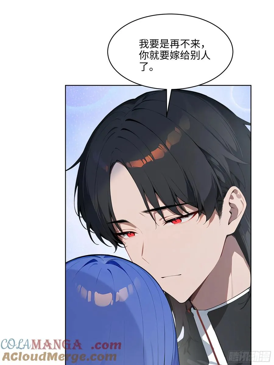 75 当年的我会一一讨回来！12
