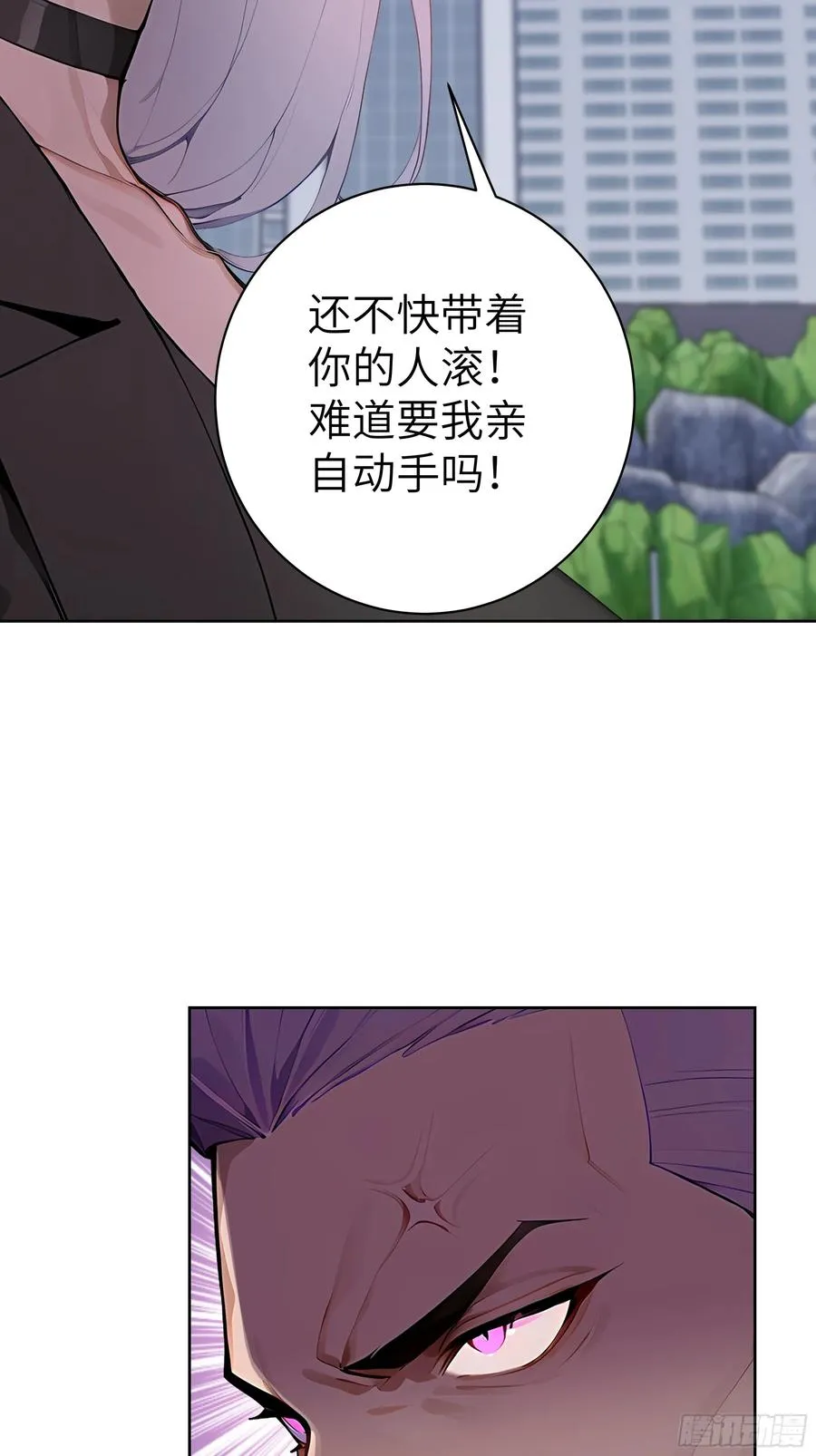 70 原来是战神大驾光临！17