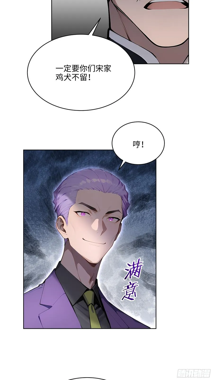 67 你的功夫是小高教的？20