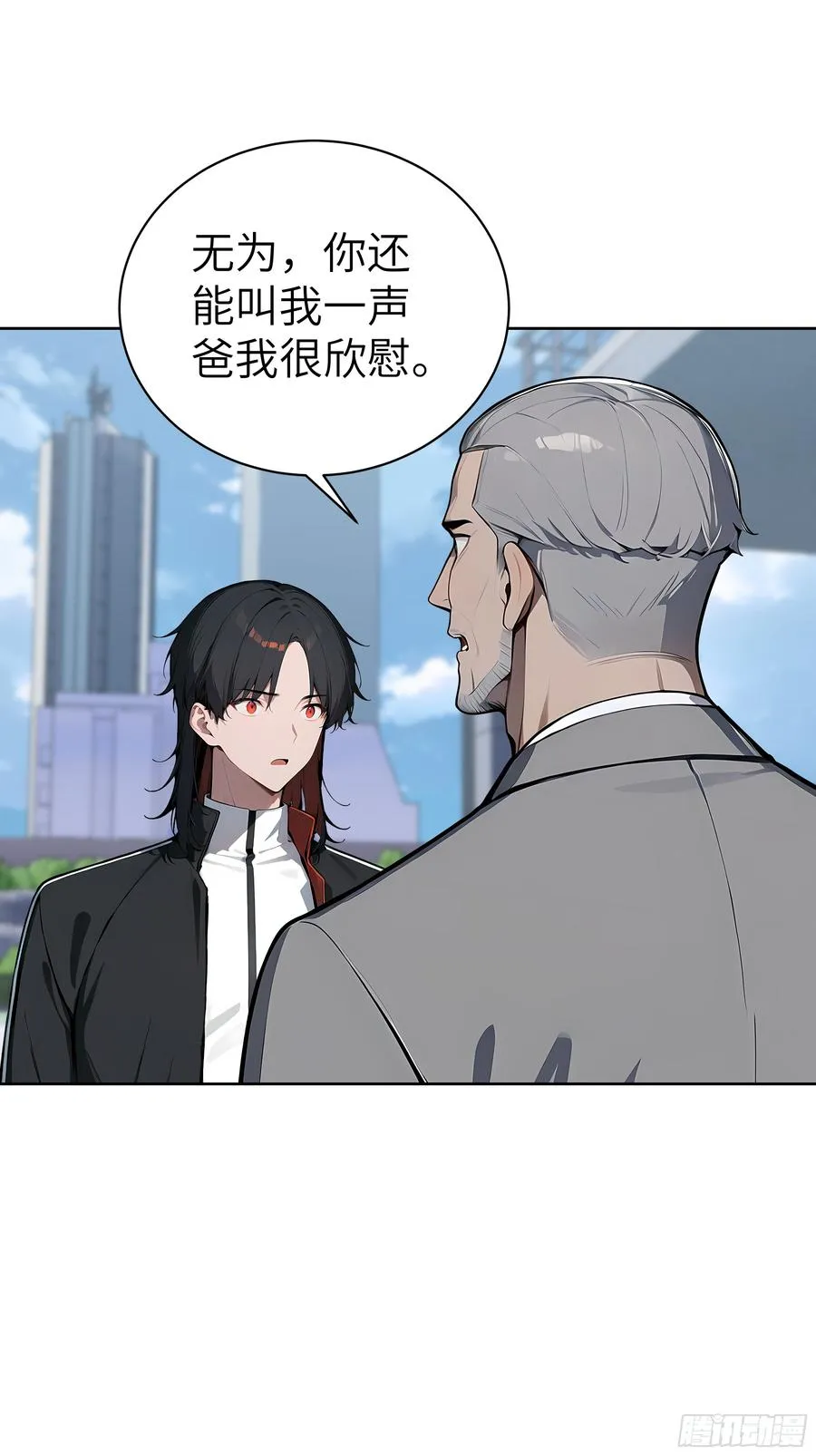 66 高公子，请您赐死！17