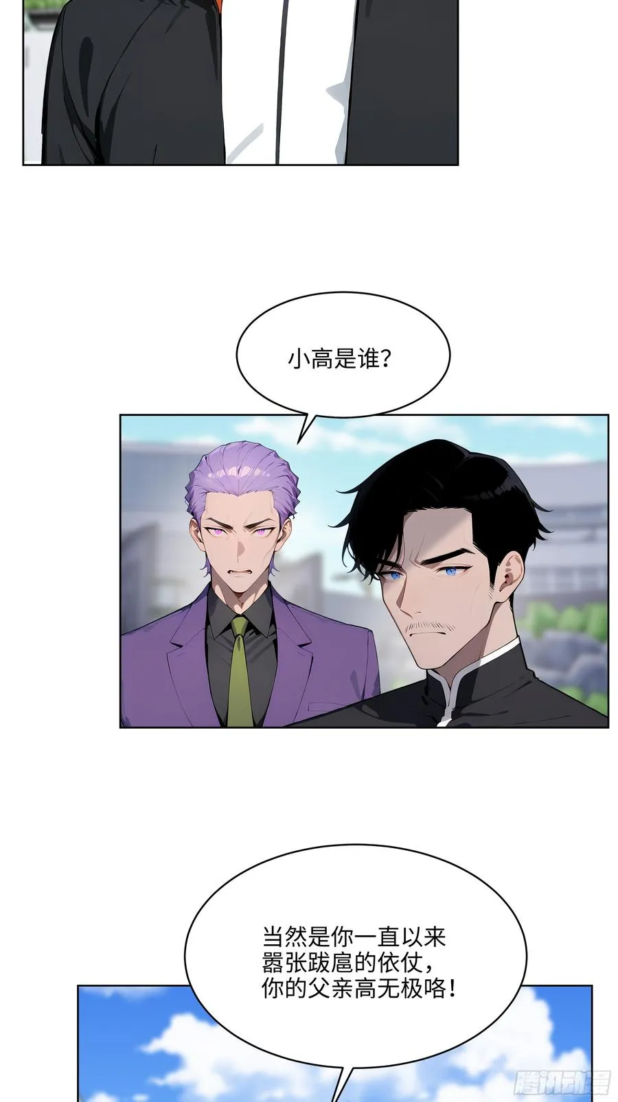 67 你的功夫是小高教的？41