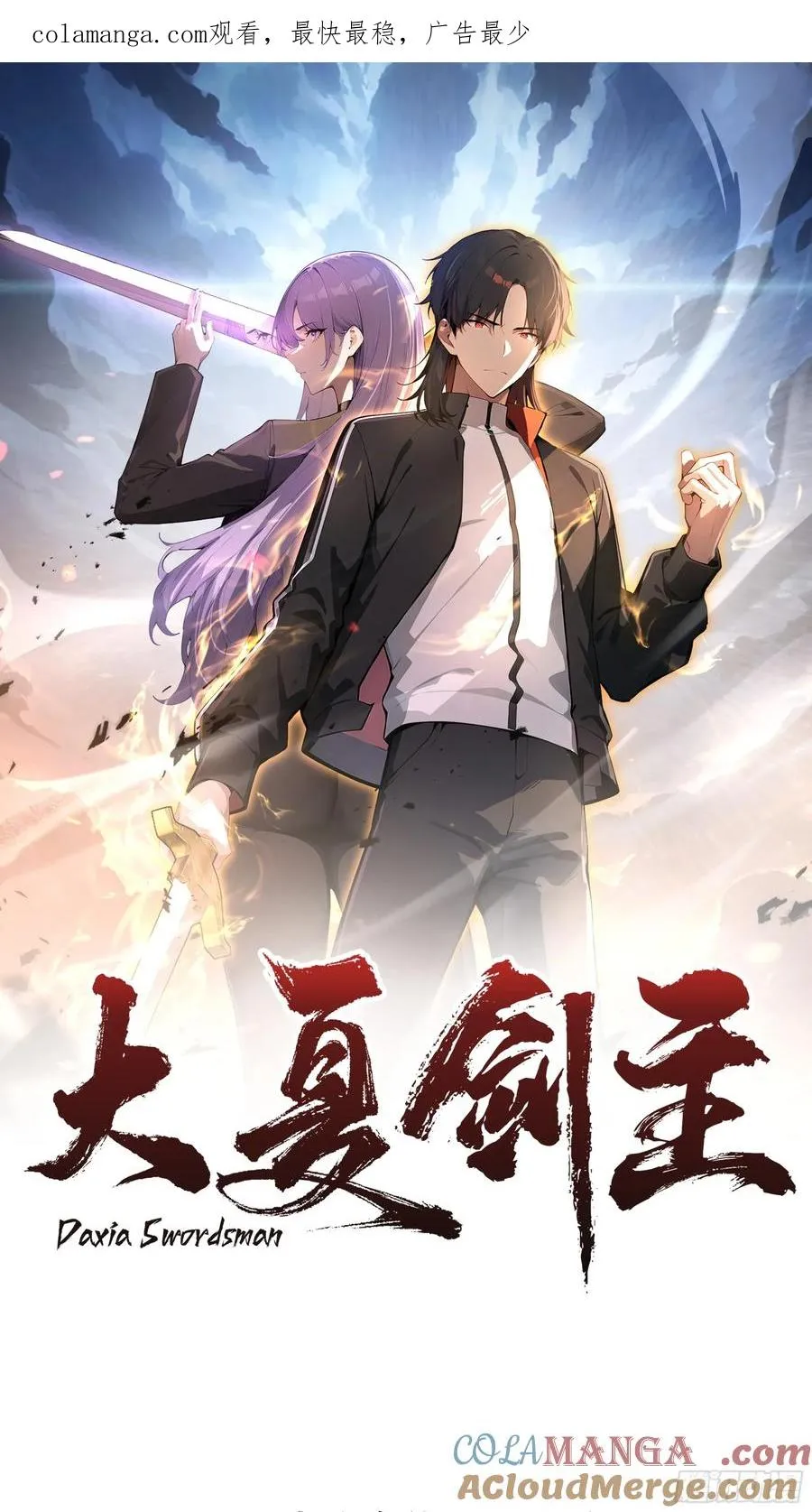 63 我在宋家等你！0