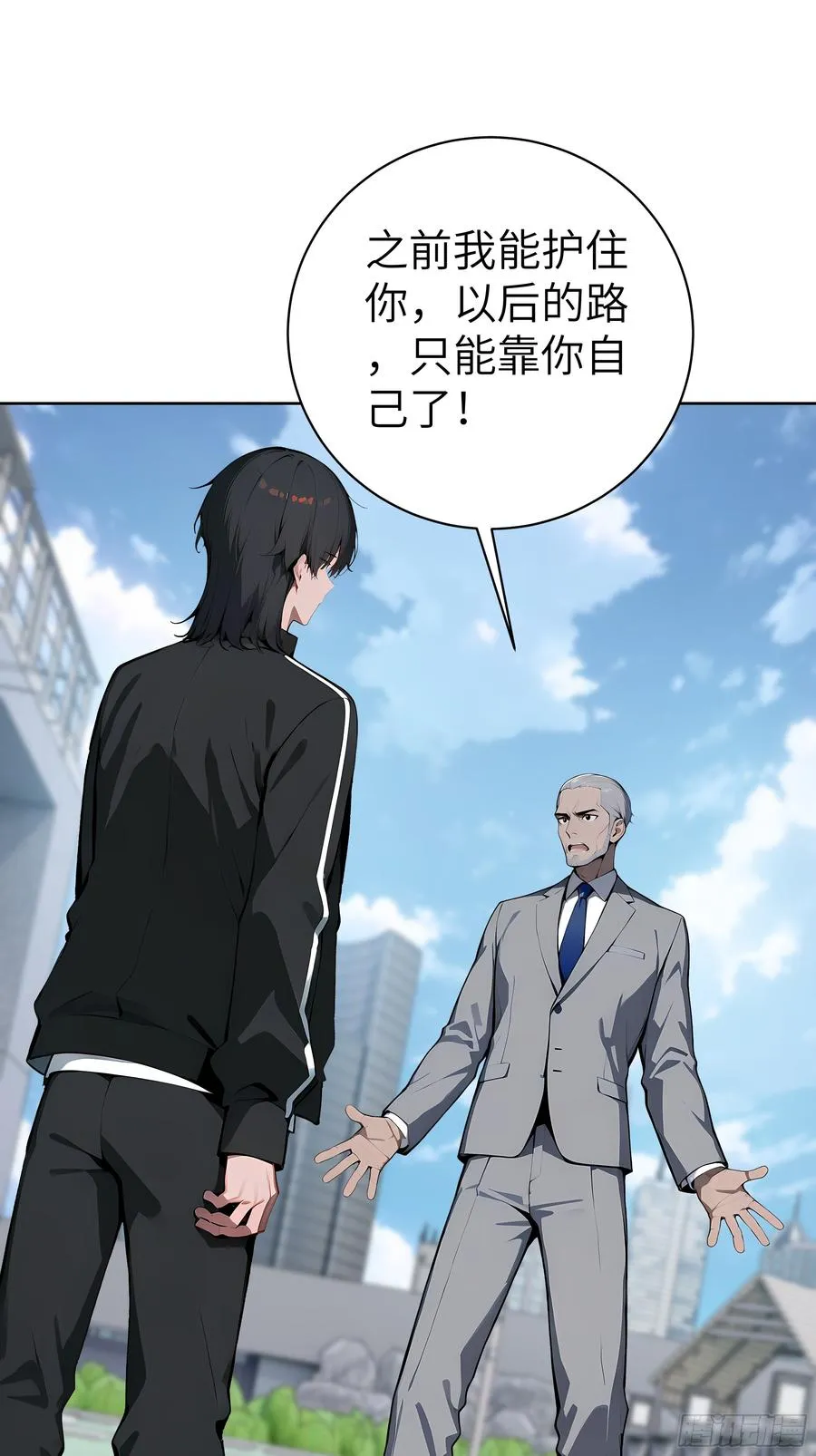 66 高公子，请您赐死！20