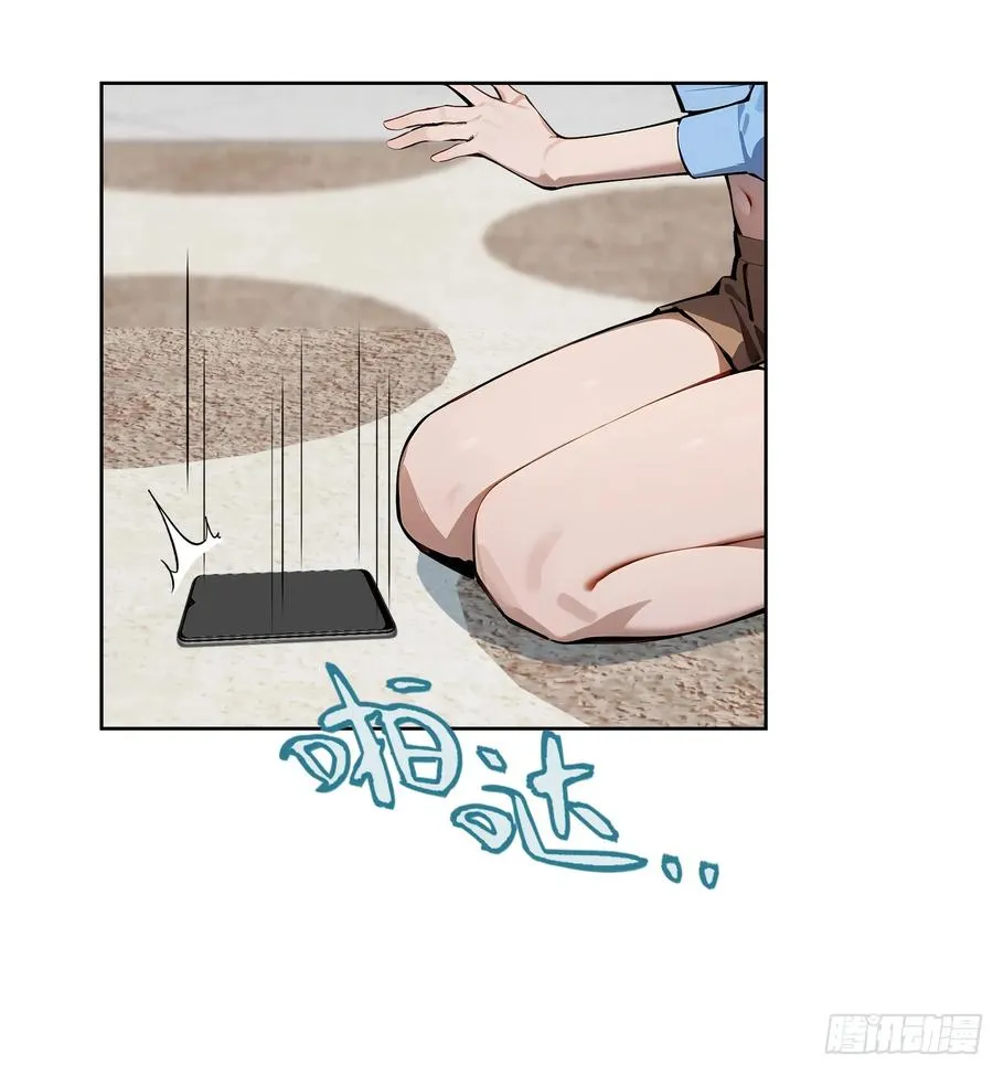 64 此事后，我与他再无瓜葛37