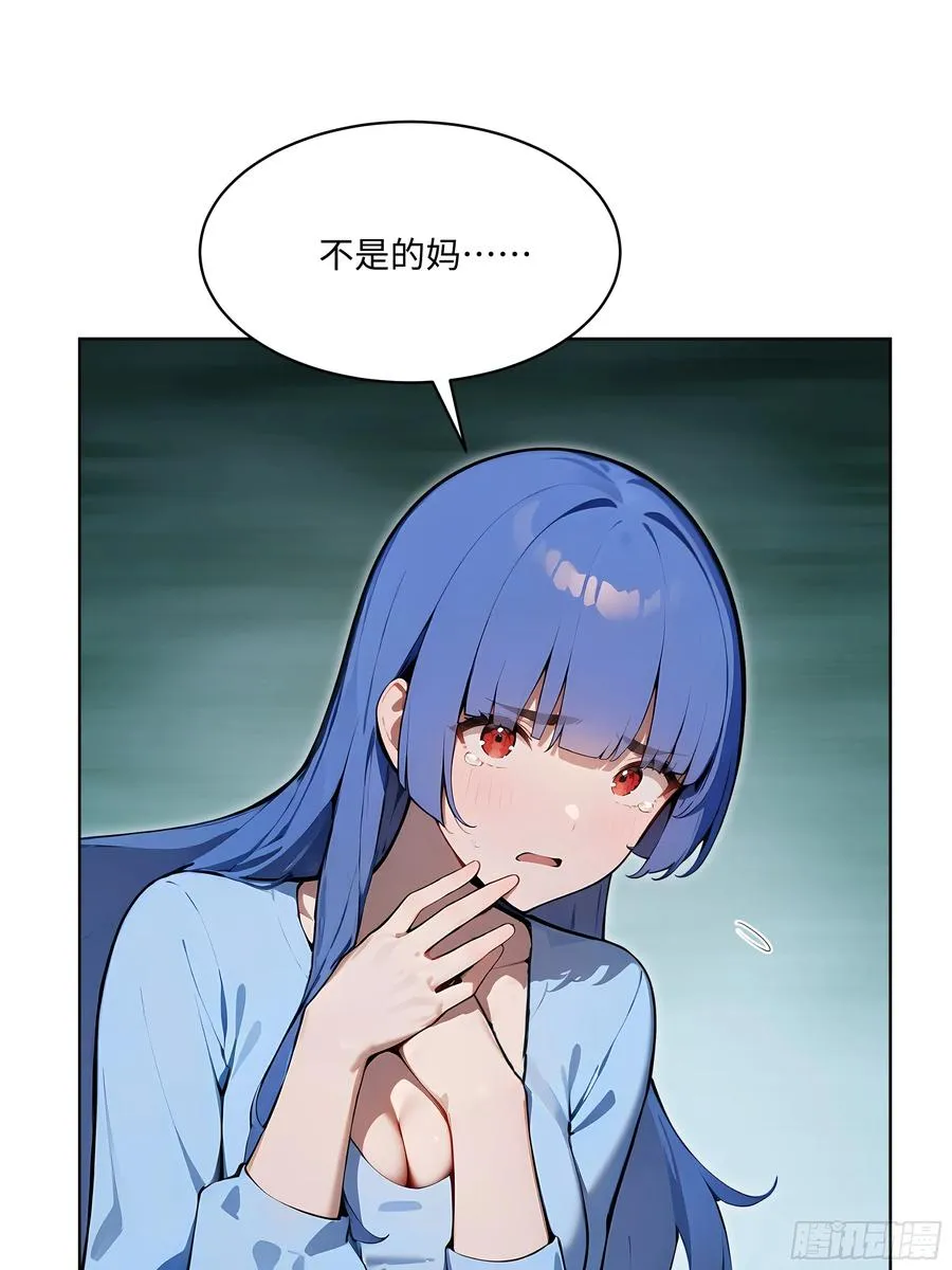 73 这婚是你说不结就不结的？43