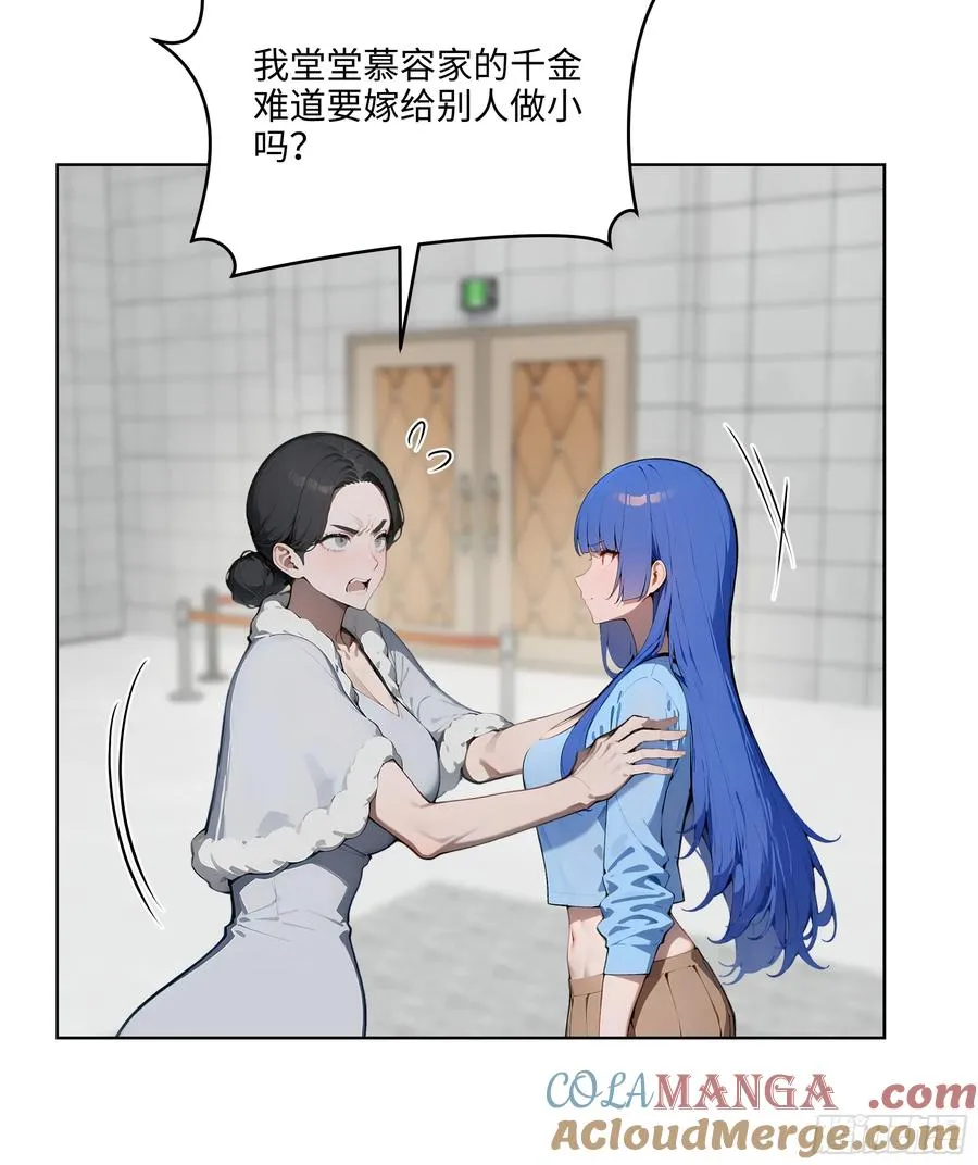 74 狗男女也配让我女人道歉？18