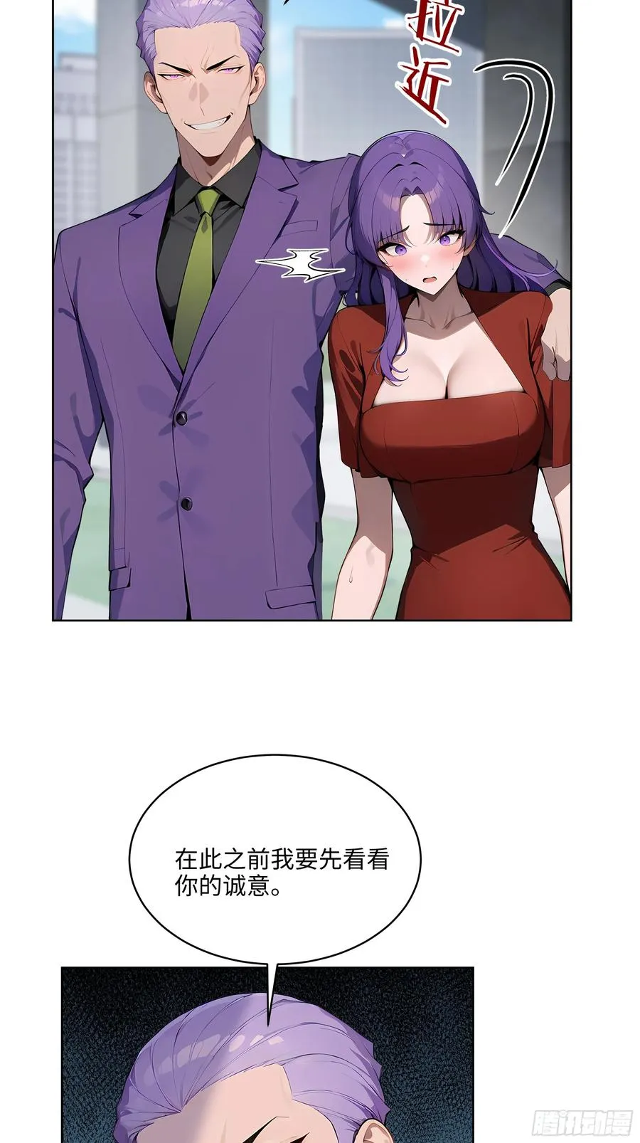 69 莫非他真是绝世高手？！13