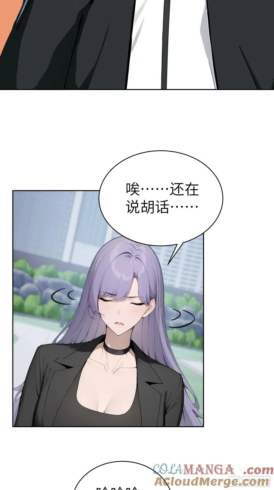 71 醒醒，别把自己当个人物了45
