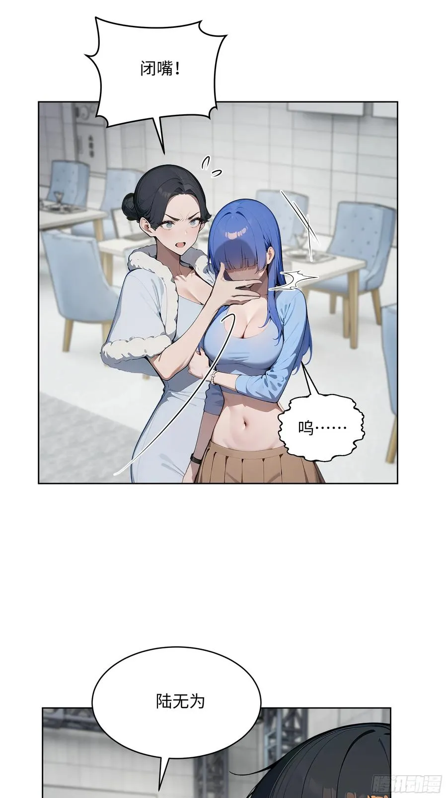75 当年的我会一一讨回来！34