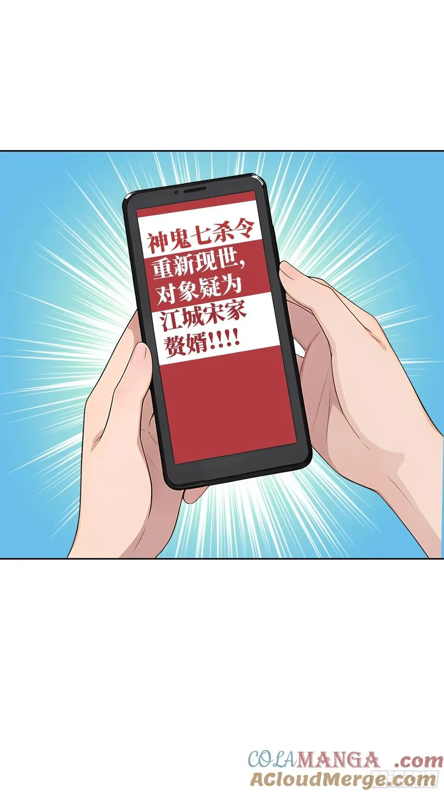 64 此事后，我与他再无瓜葛36