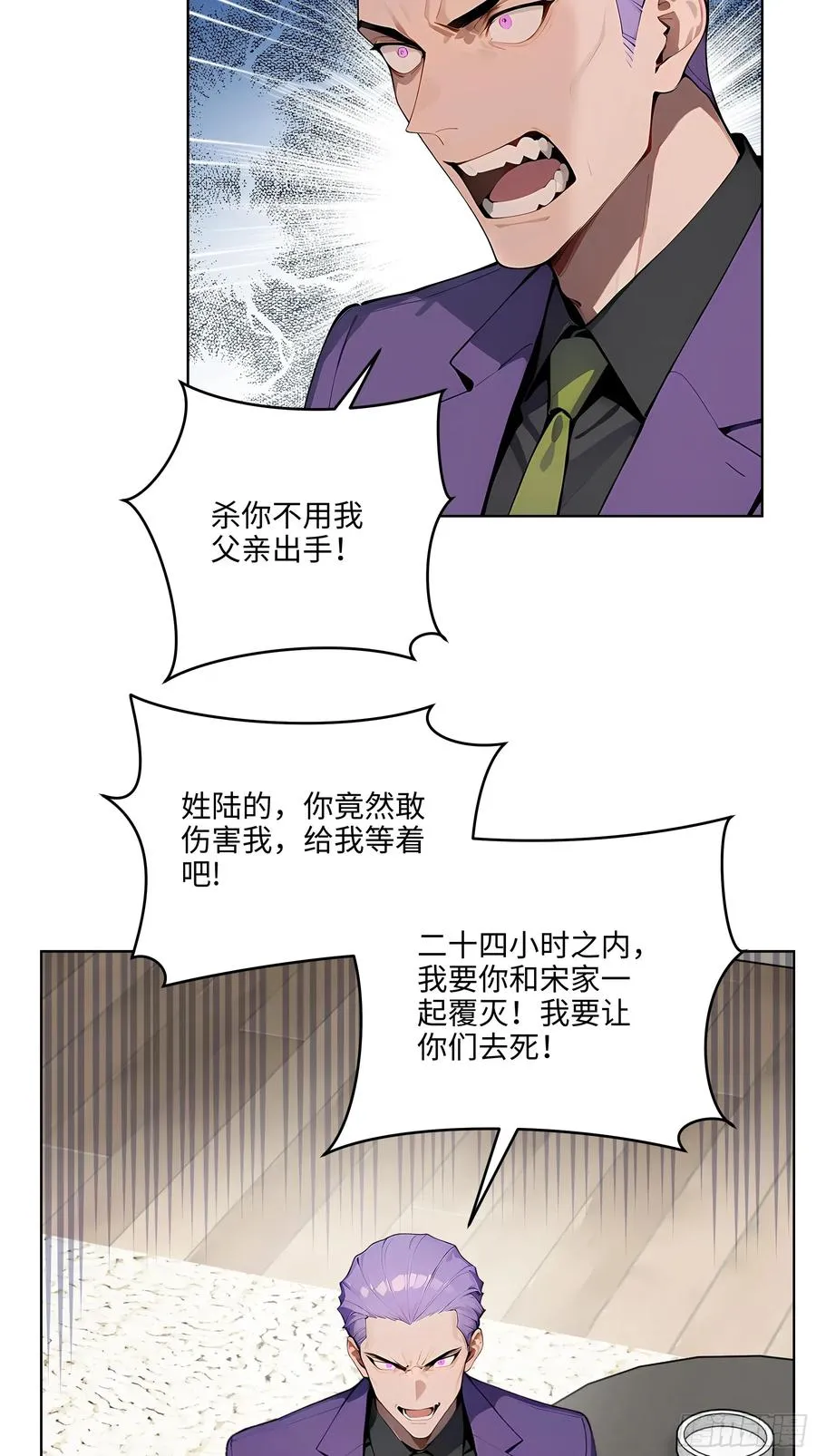 63 我在宋家等你！37