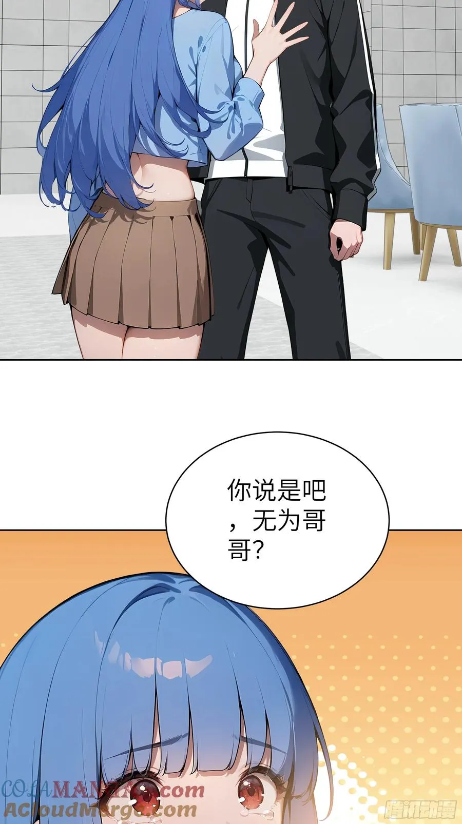 76 一群井底之蛙！36