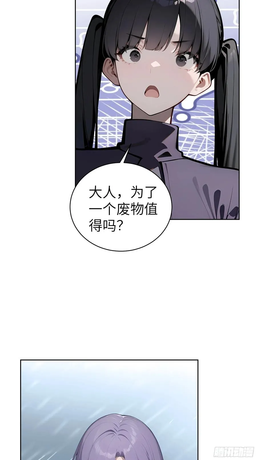 64 此事后，我与他再无瓜葛29
