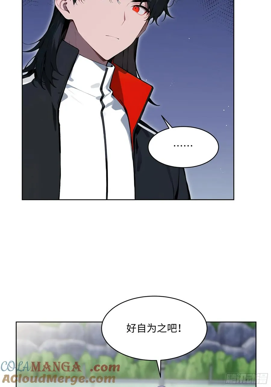 73 这婚是你说不结就不结的？9