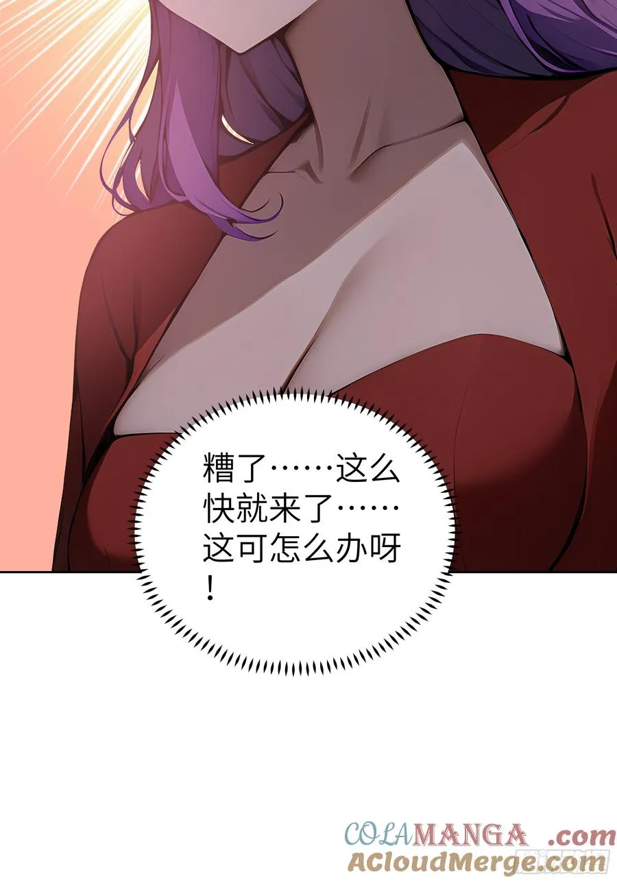 66 高公子，请您赐死！51
