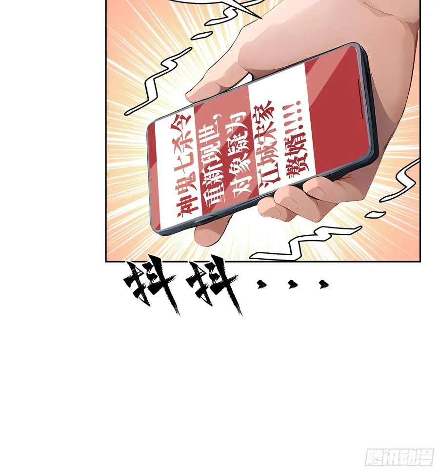 65 灭门宋家？影子阿荣来袭！13