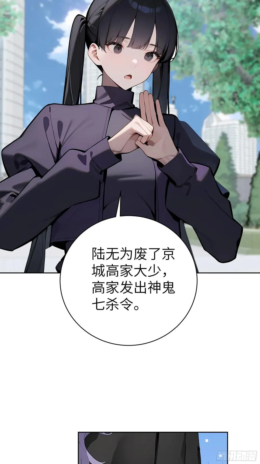 64 此事后，我与他再无瓜葛23