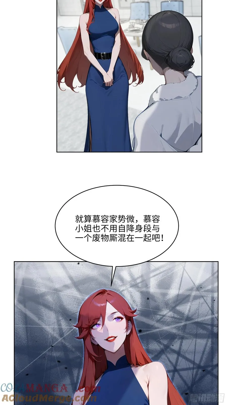 74 狗男女也配让我女人道歉？36