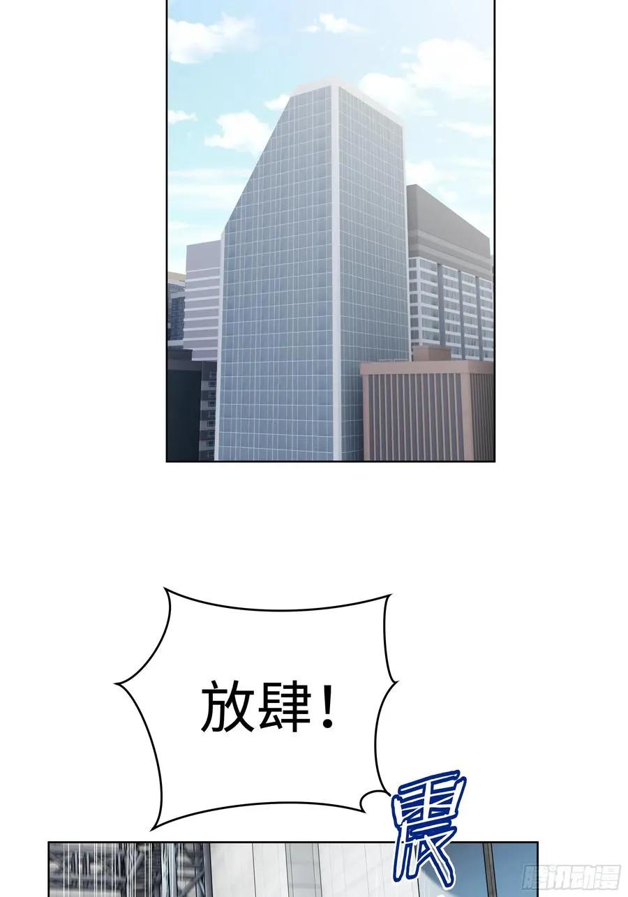 73 这婚是你说不结就不结的？38