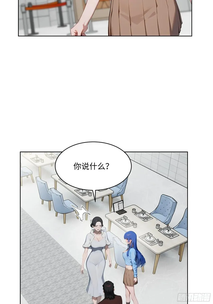 74 狗男女也配让我女人道歉？4