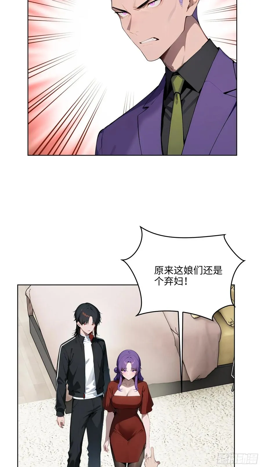 63 我在宋家等你！20