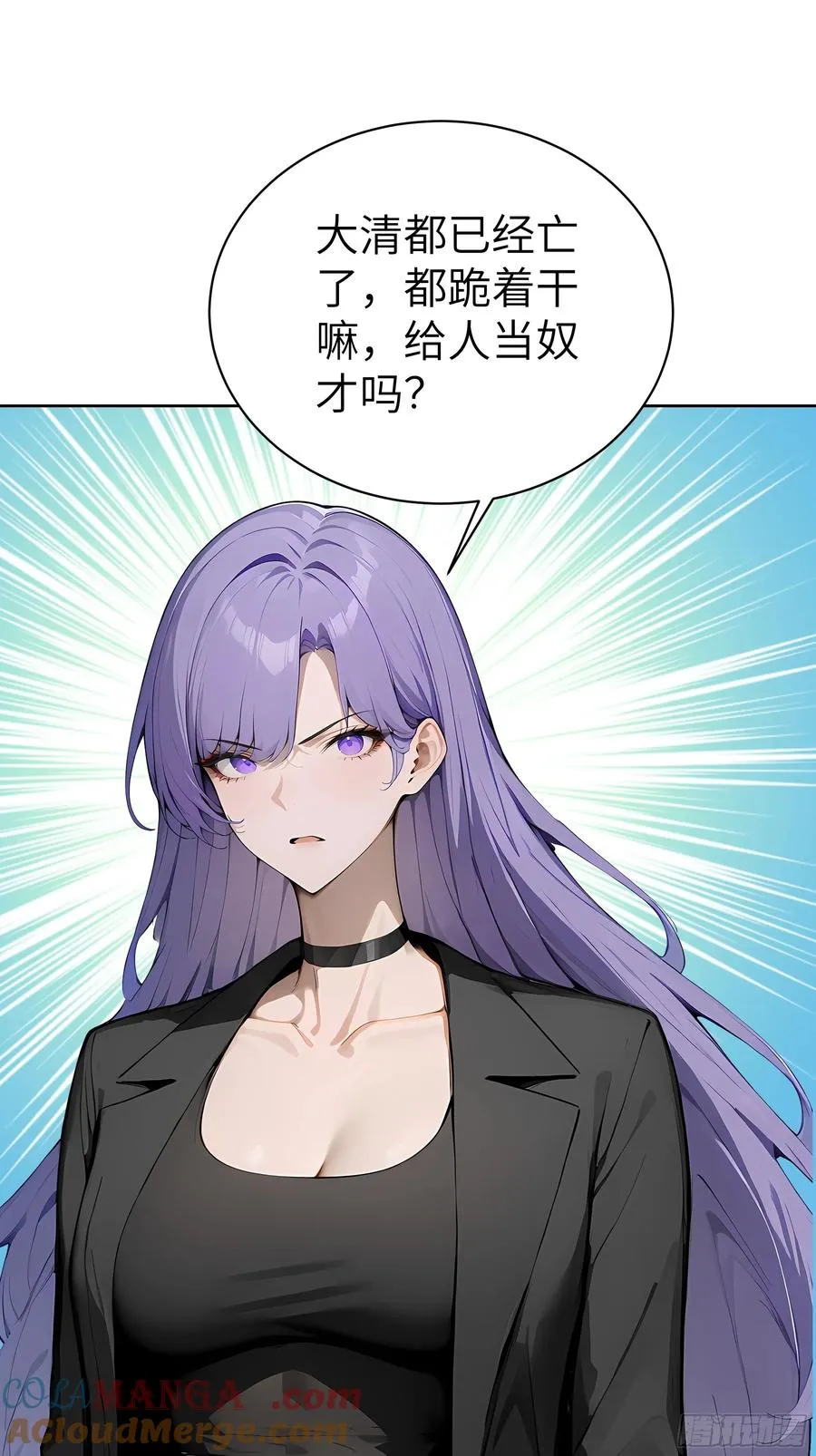 70 原来是战神大驾光临！6