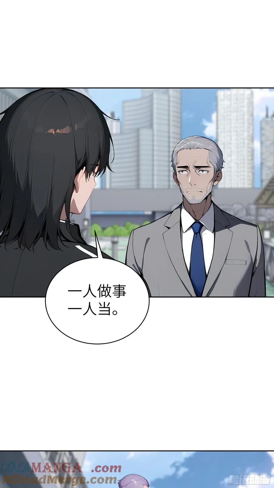 66 高公子，请您赐死！9
