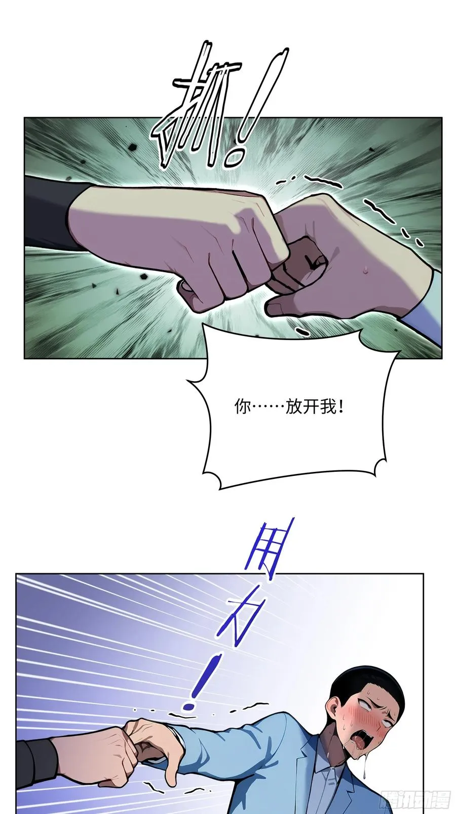 63 我在宋家等你！32