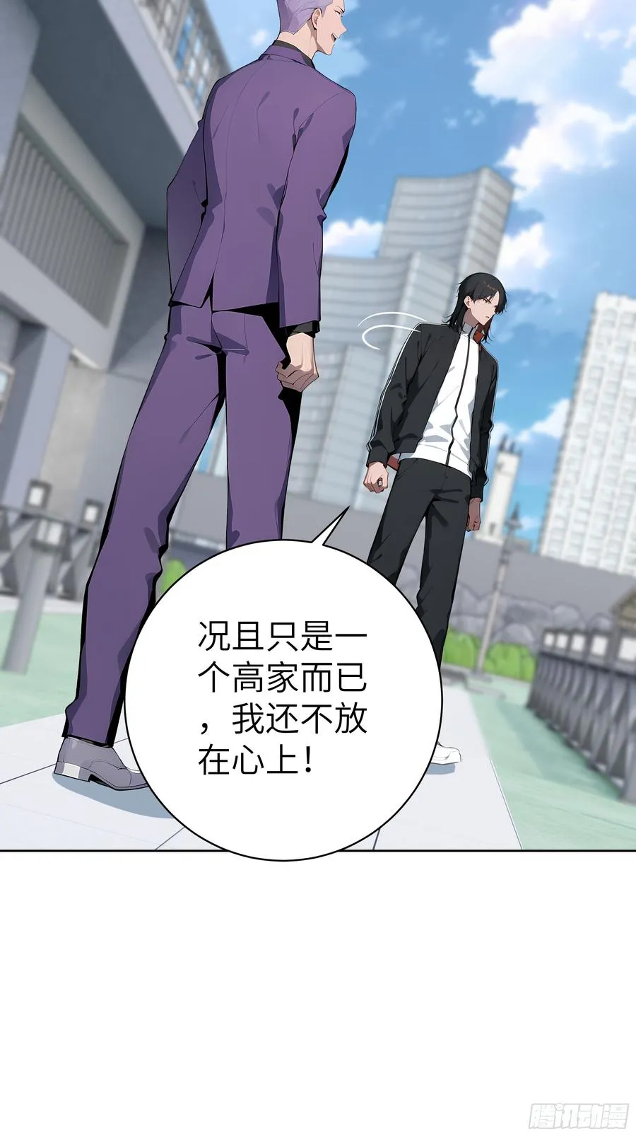 66 高公子，请您赐死！10