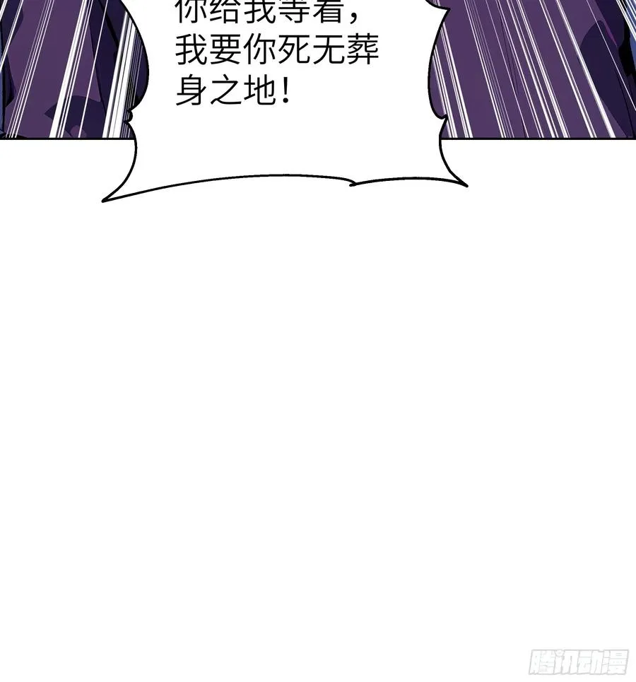 64 此事后，我与他再无瓜葛7