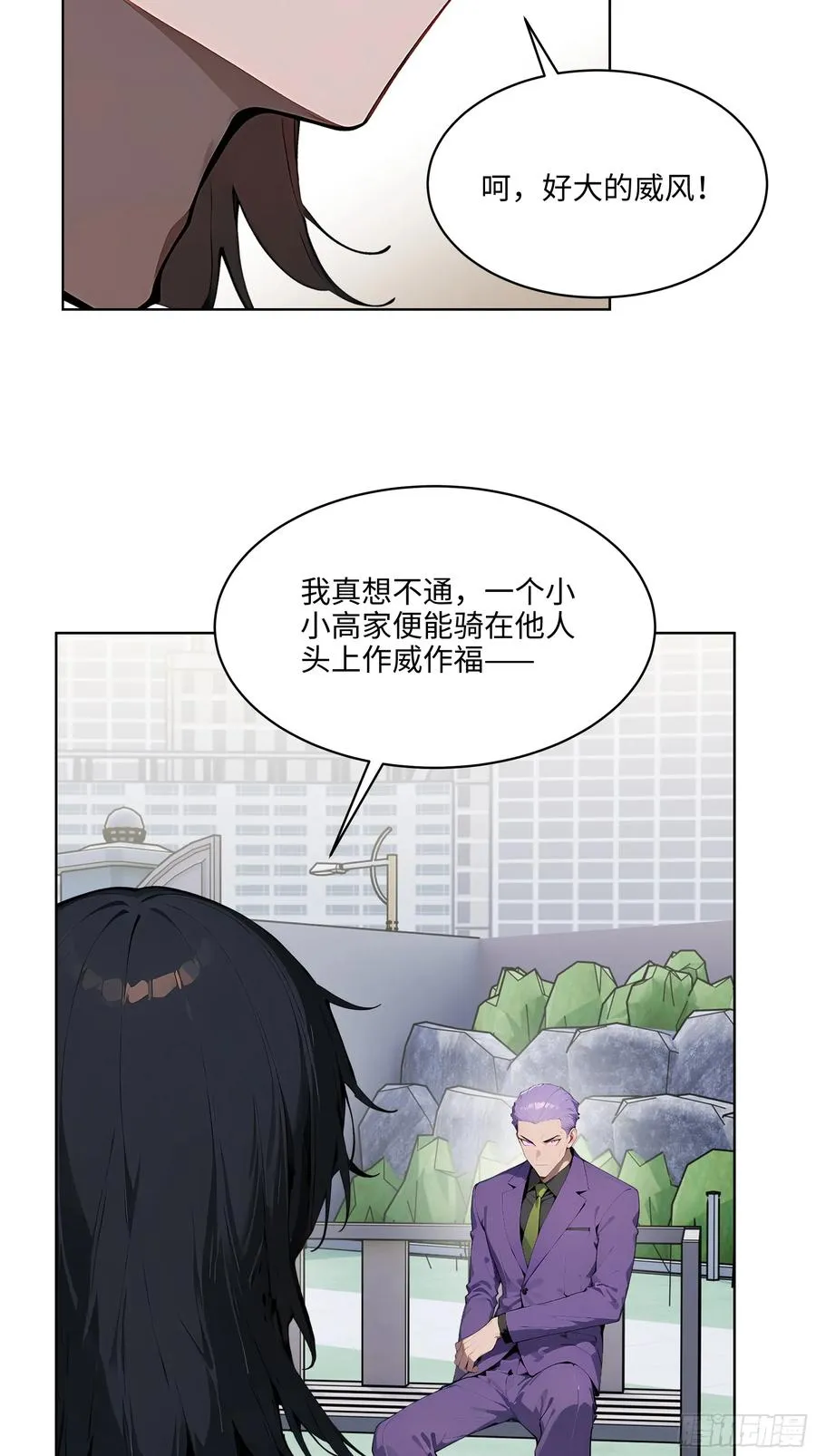 68 没想到你家权柄竟出自我手13