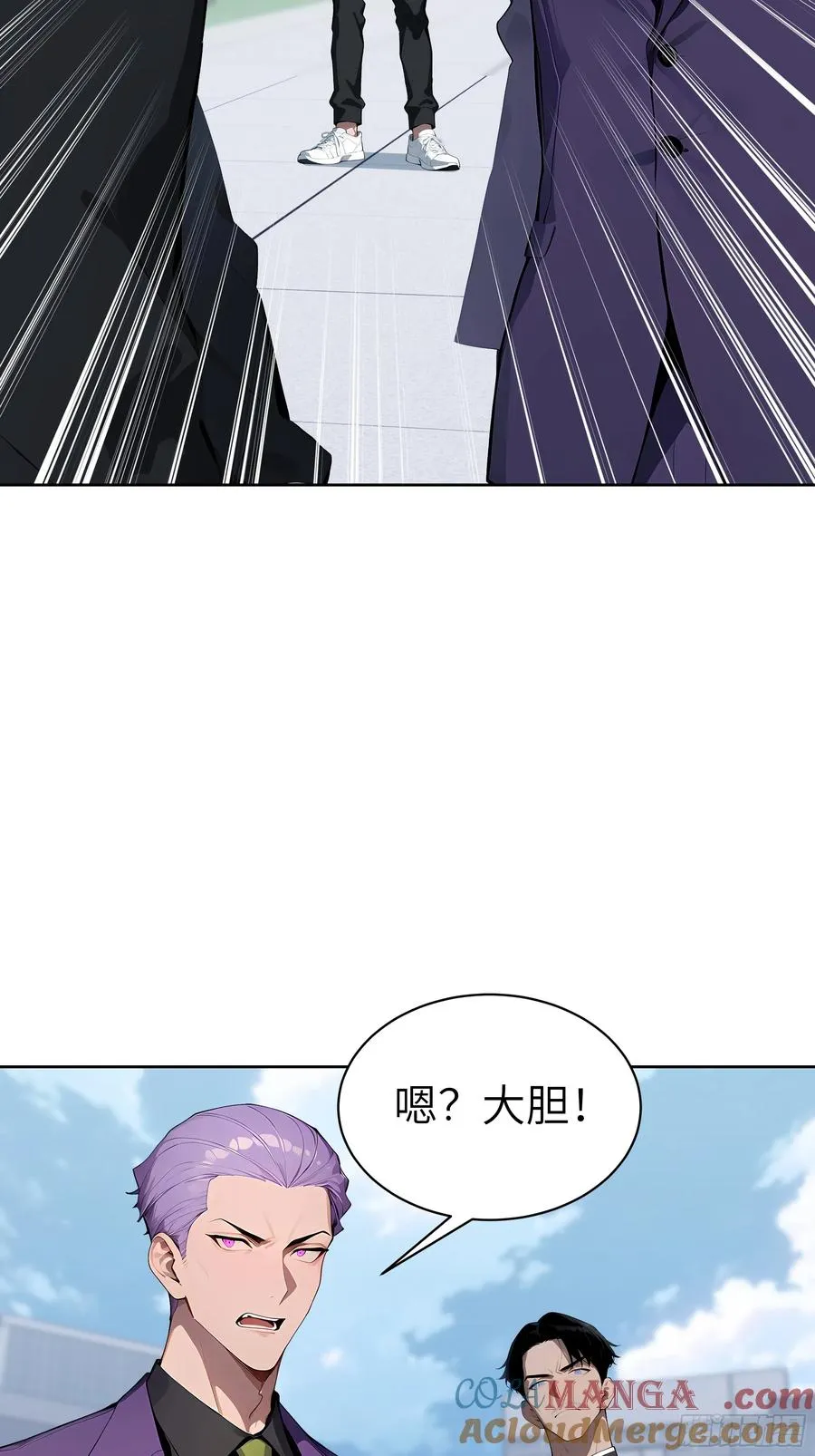 70 原来是战神大驾光临！28
