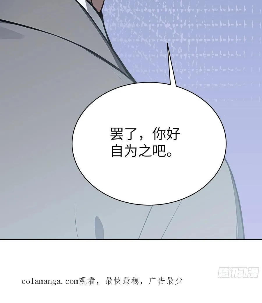 71 醒醒，别把自己当个人物了61