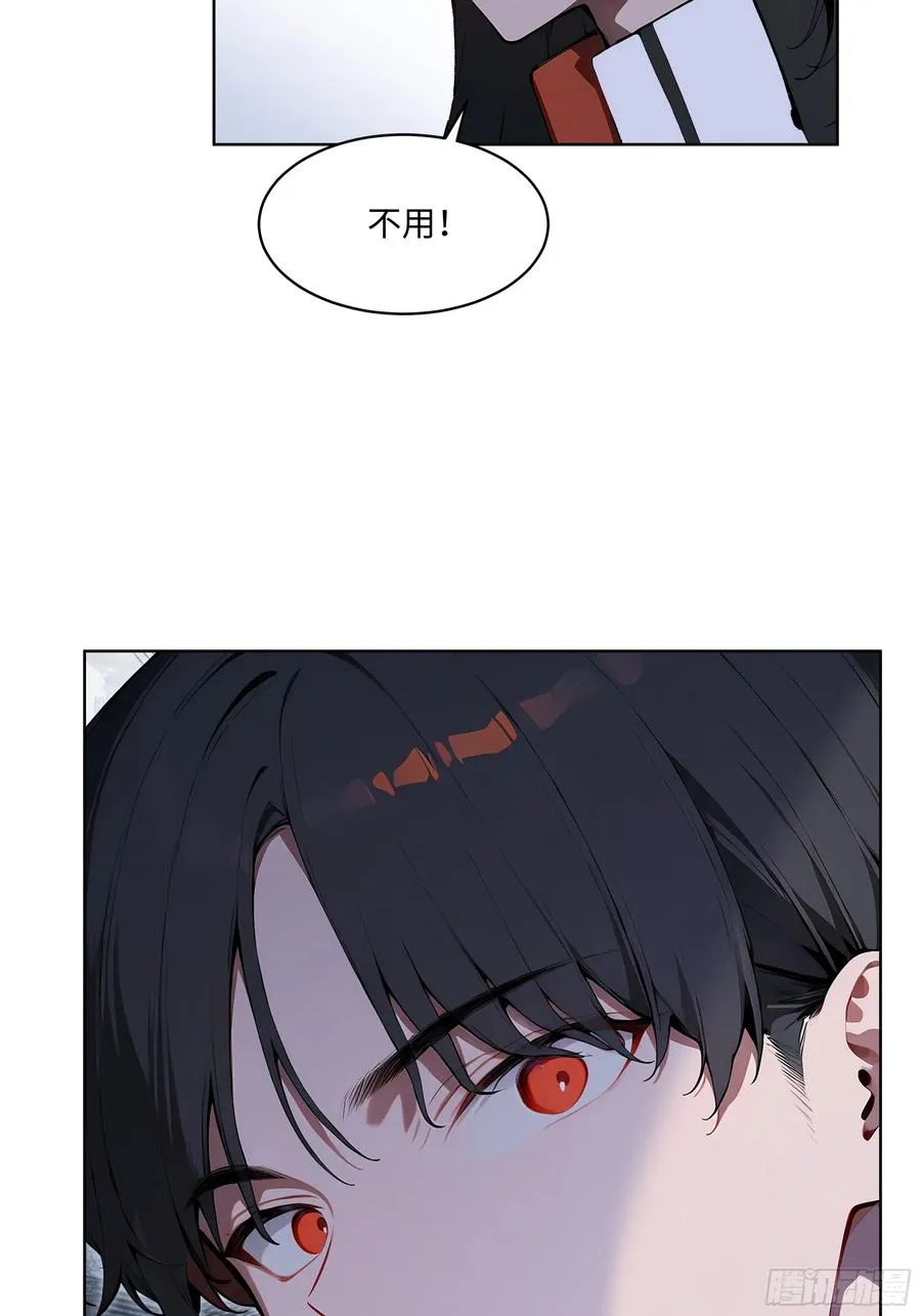 73 这婚是你说不结就不结的？17
