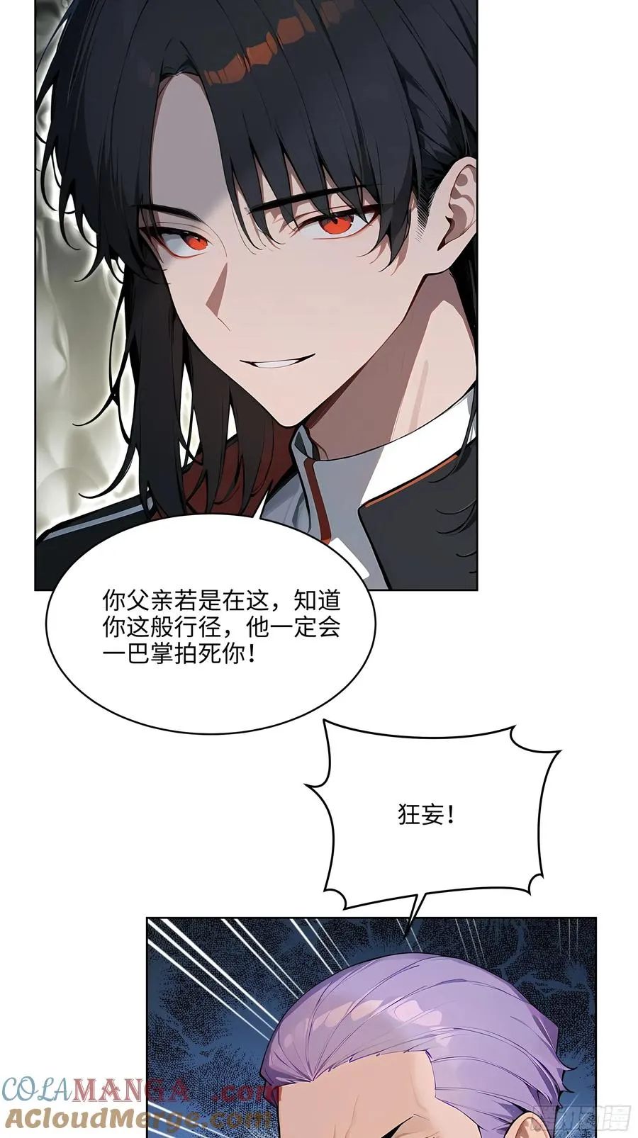 63 我在宋家等你！36