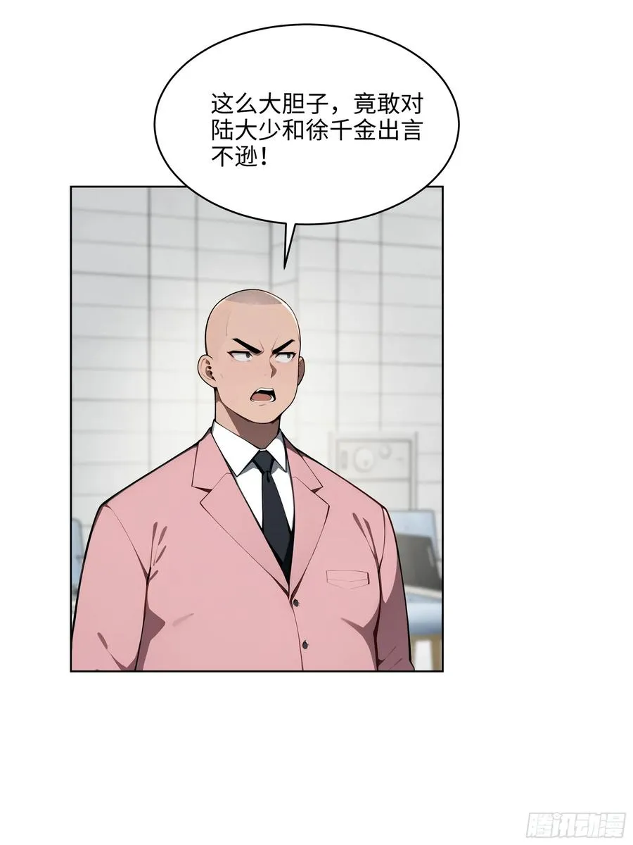 75 当年的我会一一讨回来！4