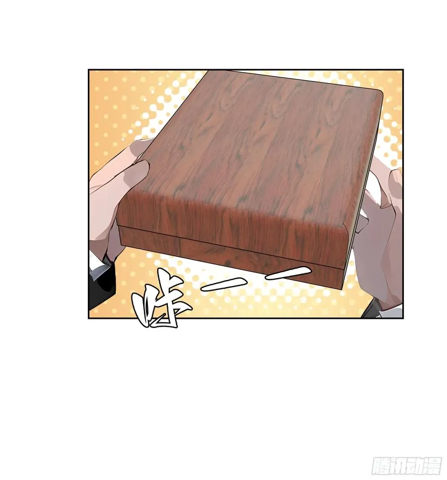 76 一群井底之蛙！7